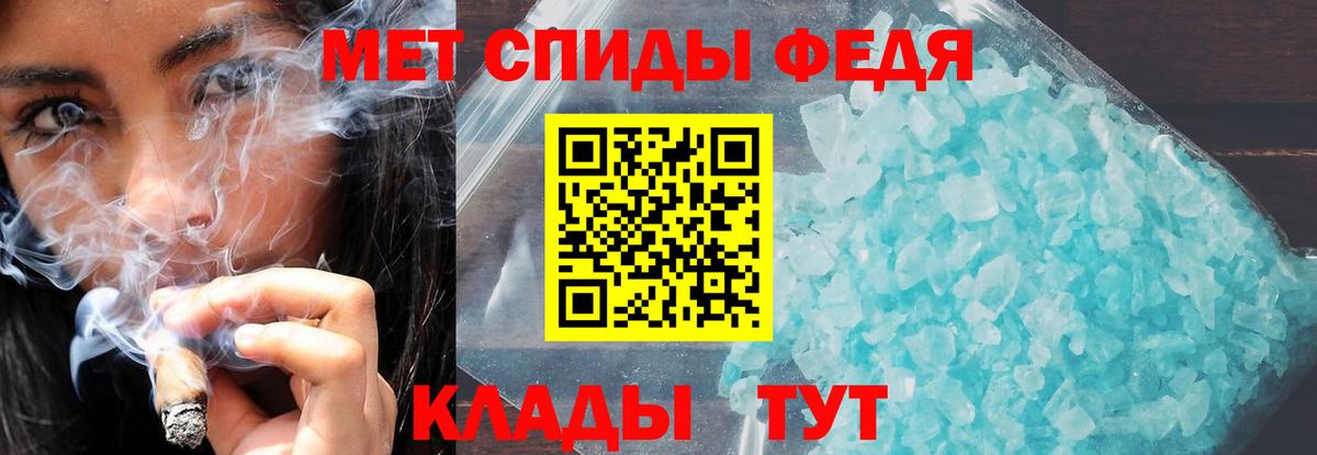 Тимашёвск  ОМГ ОМГ tor  Amphetamine  Вход с VPN  АМФЕТАМИН Premium 