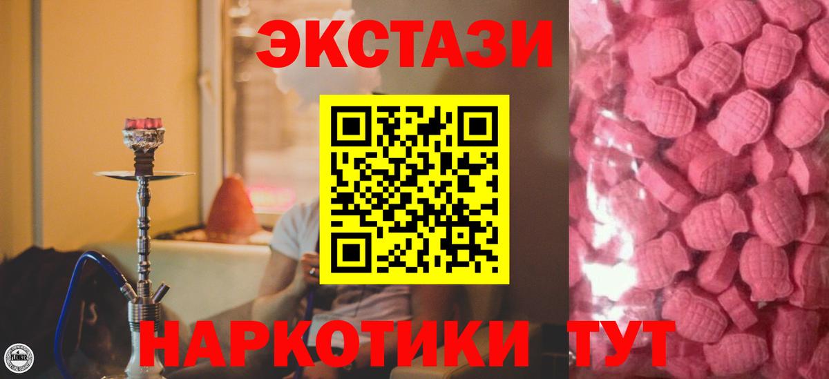 Ecstasy louis Vuitton Тимашёвск
