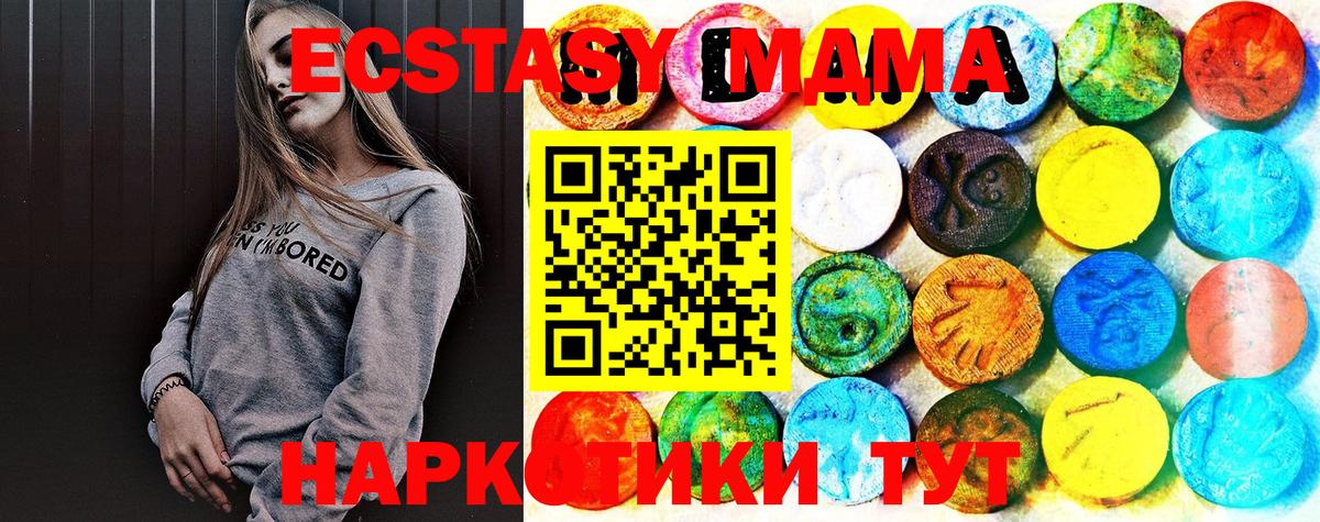 Ecstasy Cube  магазин продажи наркотиков  Ecstasy  Вход с VPN  Тимашёвск  Экстази DUBAI 