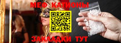 бутик Нальчик