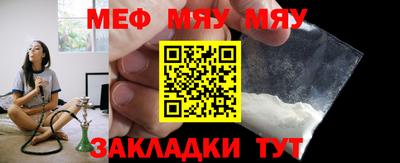 бутик Нальчик