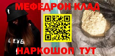 бутик Нальчик