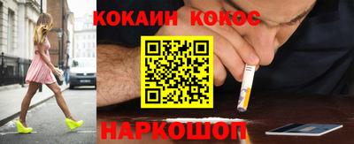 бутик Нальчик