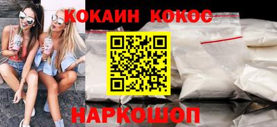 марихуана Наро-Фоминск
