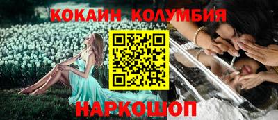 бутик Нальчик