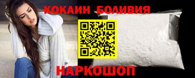 бутик Нальчик