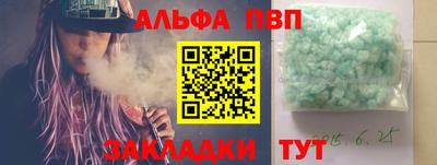 марихуана Наро-Фоминск