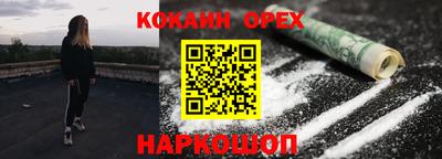 бутик Нальчик