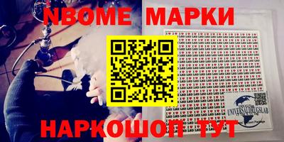 бутик Нальчик