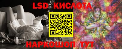 кокаин Новозыбков