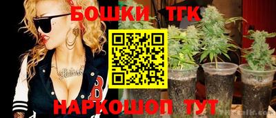 бутик Нальчик
