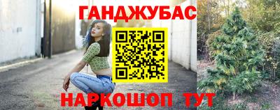бутик Нальчик