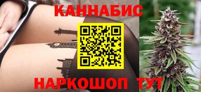 бутик Нальчик