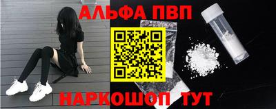 бутик Нальчик