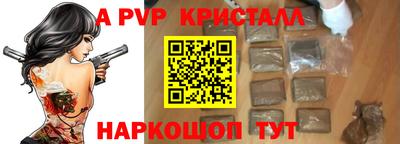 бутик Нальчик