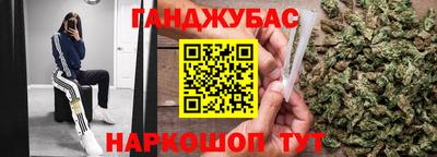 бутик Нальчик