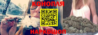 синтетический гашиш Новокубанск
