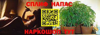 марихуана Наро-Фоминск