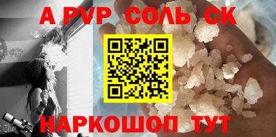 марихуана Наро-Фоминск