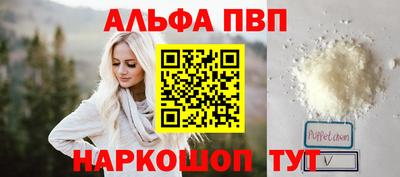 Альфа ПВП Нарткала