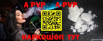 бутик Нальчик
