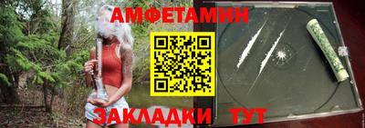 марихуана Наро-Фоминск