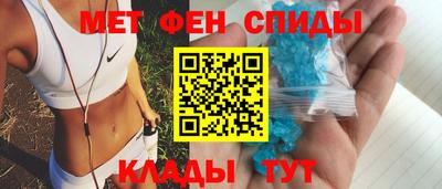 марихуана Наро-Фоминск