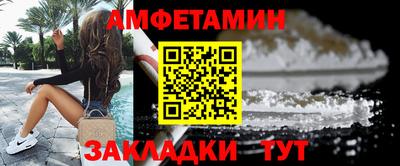 спиды Новодвинск