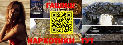 кокаин Новозыбков