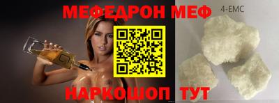 бутик Нальчик