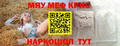 марихуана Наро-Фоминск