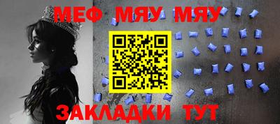 марихуана Наро-Фоминск