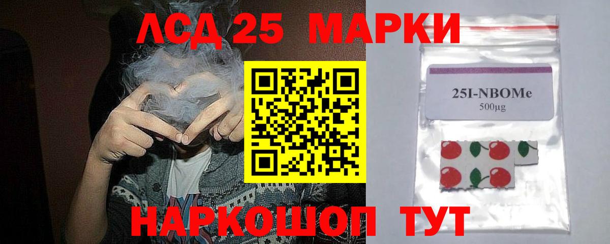 ЛСД экстази ecstasy  LSD-25 экстази кислота  MEGA ONION  Вход с VPN  Тимашёвск 