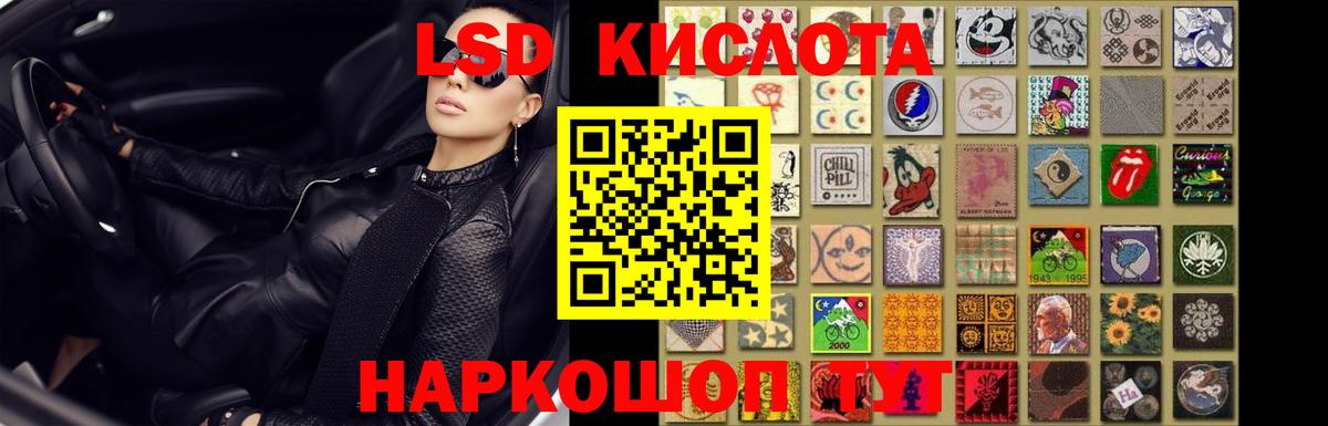 ЛСД экстази ecstasy Тимашёвск
