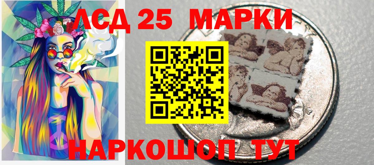 Тимашёвск  Марки N-bome 1,8мг  Вход с VPN  Марки N-bome 1,8мг 