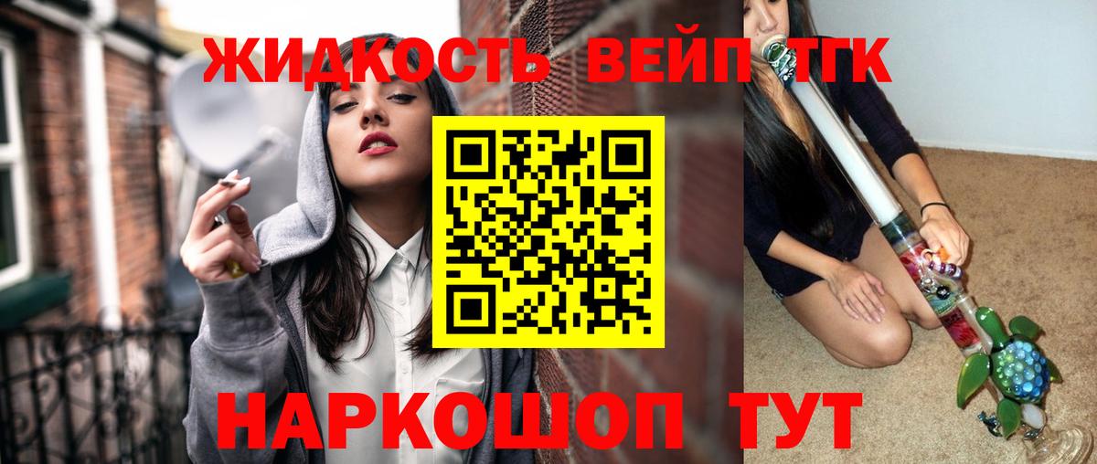 Дистиллят ТГК Wax Тимашёвск